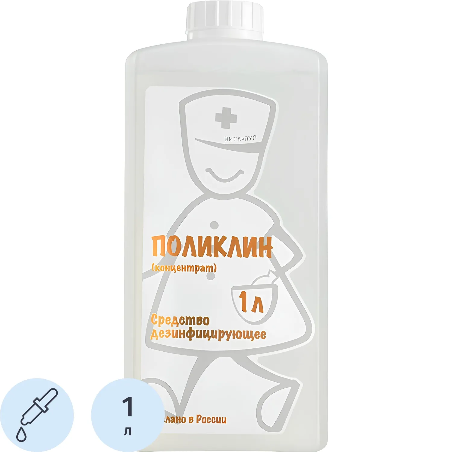 Дезинфицирующее средство Поликлин 1,0 л (концентрат)