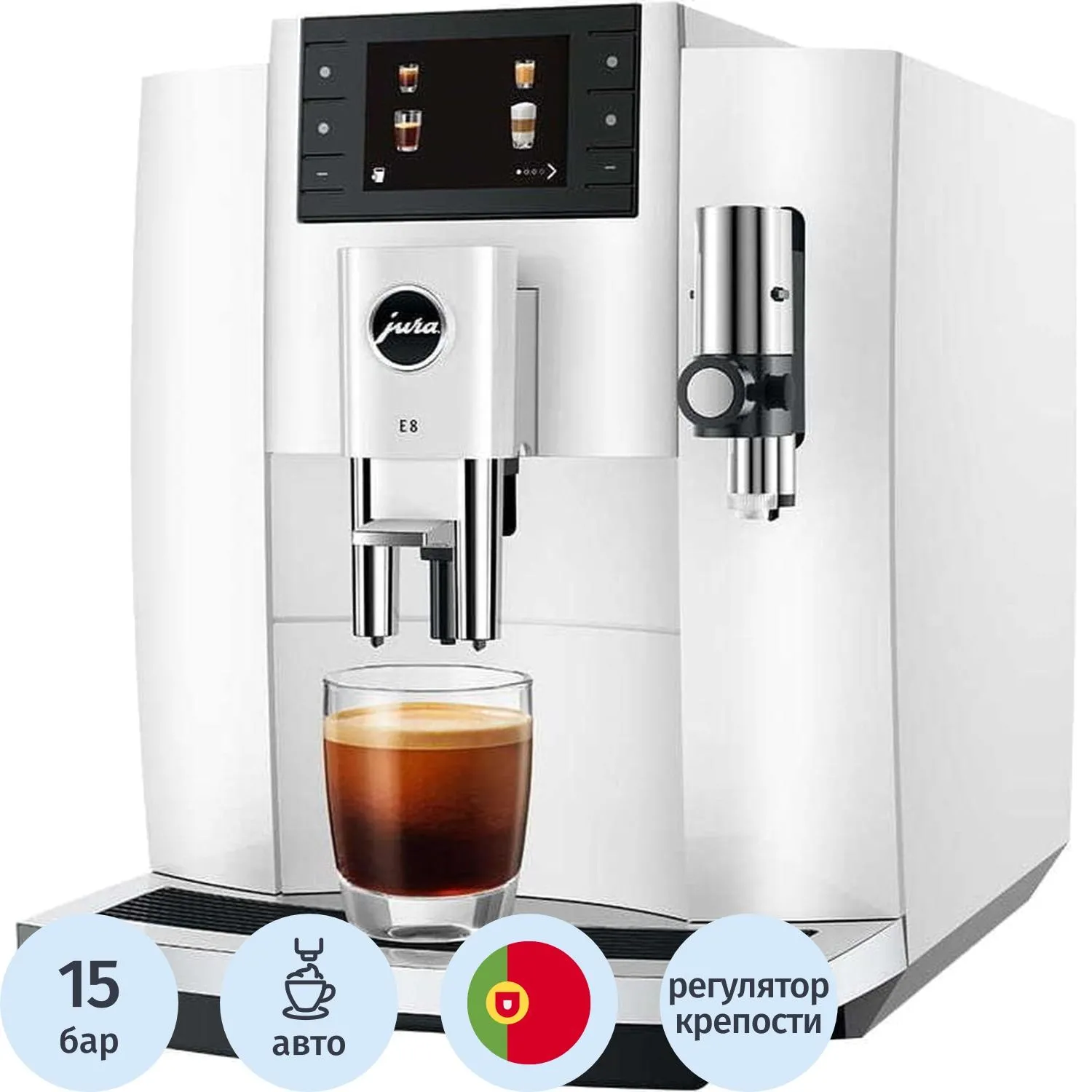 Кофемашина JURA E8 PIANO WHITE (EC) 15585