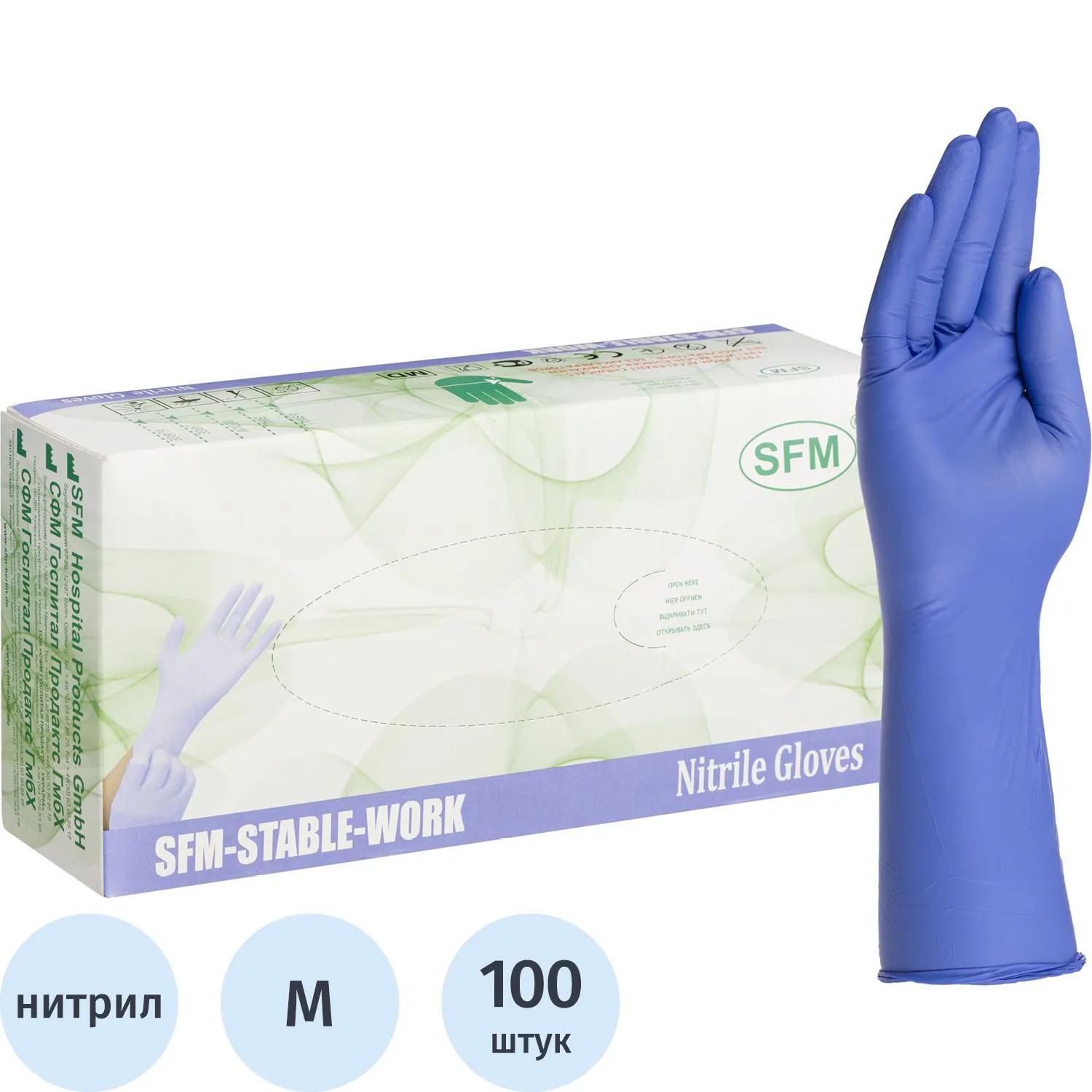 Перчатки однораз. SFM нитрил неопудр. синие удл. M 100 (шт/уп),ПС