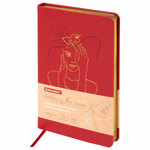 Ежедневник недатированный А5 (138х213 мм), BRAUBERG VISTA, под кожу, твердый, 136 л., "Outline", 111995