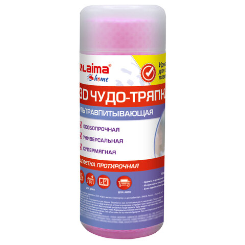 Салфетка протирочная 3D-СУПЕРВПИТЫВАЮЩАЯ PVA-замша 43x32 см, в тубе, розовая, LAIMA HOME, 609973