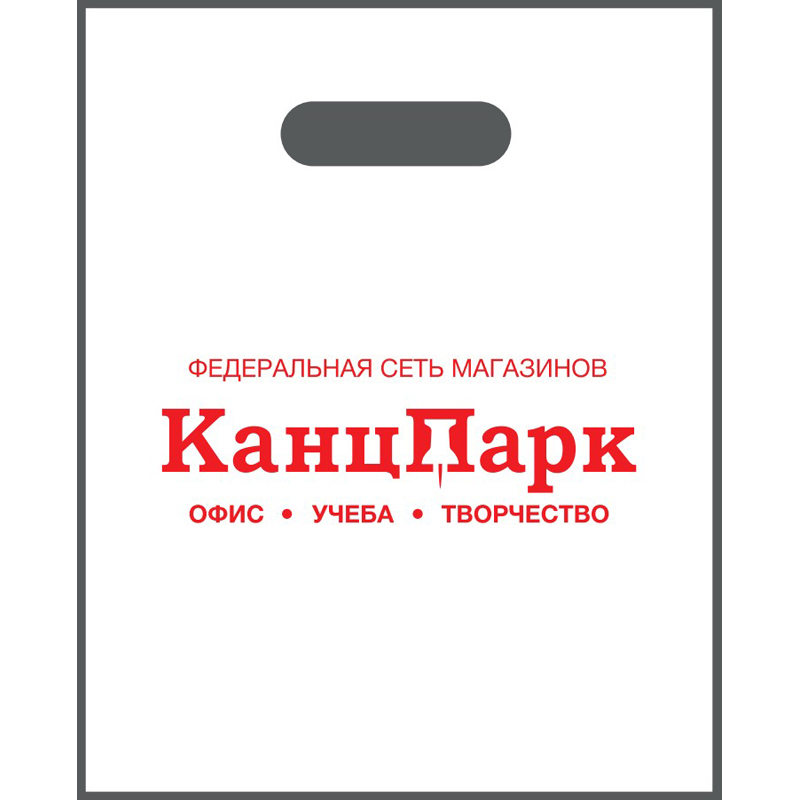 Пакет ПВД с вырубной ручкой "КанцПарк", белый, 50*40*4