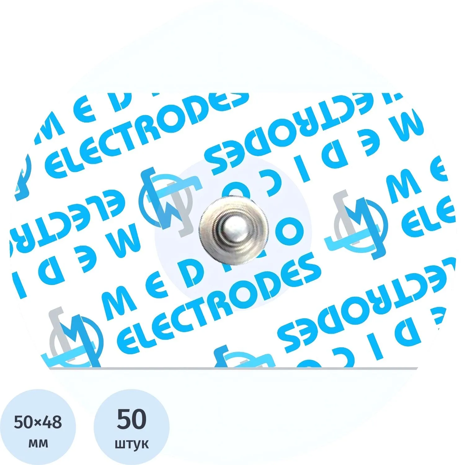 Электроды для ЭКГ однораз. 50х48 мм, ж.гель, Medico MLGLT-03, 50 шт