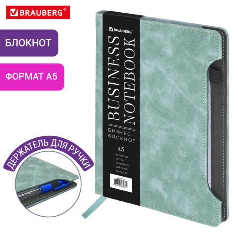 Блокнот А5 165x218мм BRAUBERG Perfect, под кожу софт-тач, держатель для ручки, 80 листов, клетка, серо-голубой, 116615