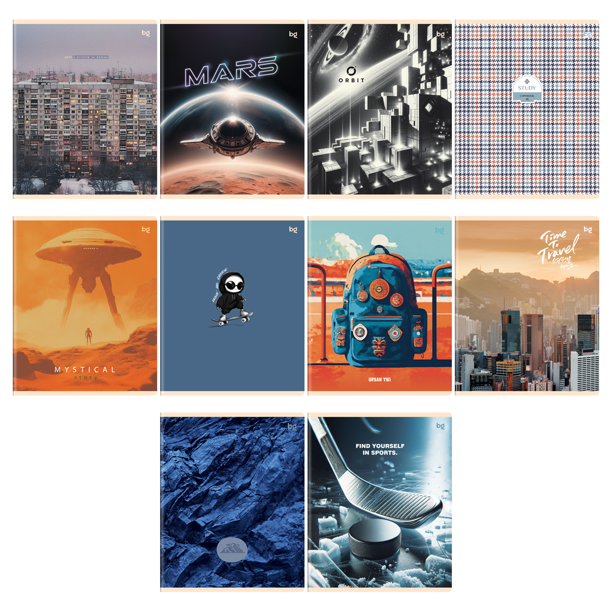 Тетрадь 48л., А5, линия BG "Mix-10. мальчики", эконом