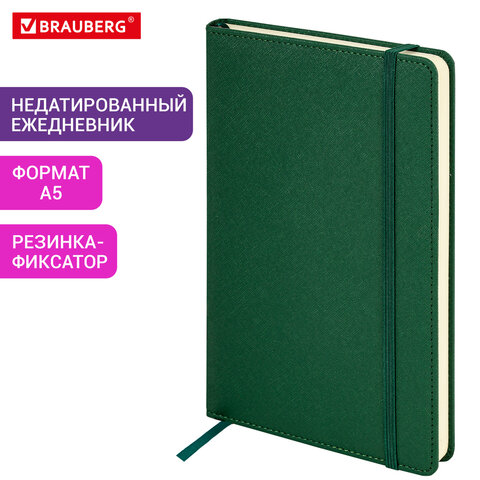 Ежедневник недатированный А5 138х213мм BRAUBERG Base, под кожу, 160л, темно-зеленый, 116257