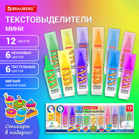 Набор текстовыделителей мини с принтами 12 ЦВЕТОВ BRAUBERG, линия 1-5 мм, 152537