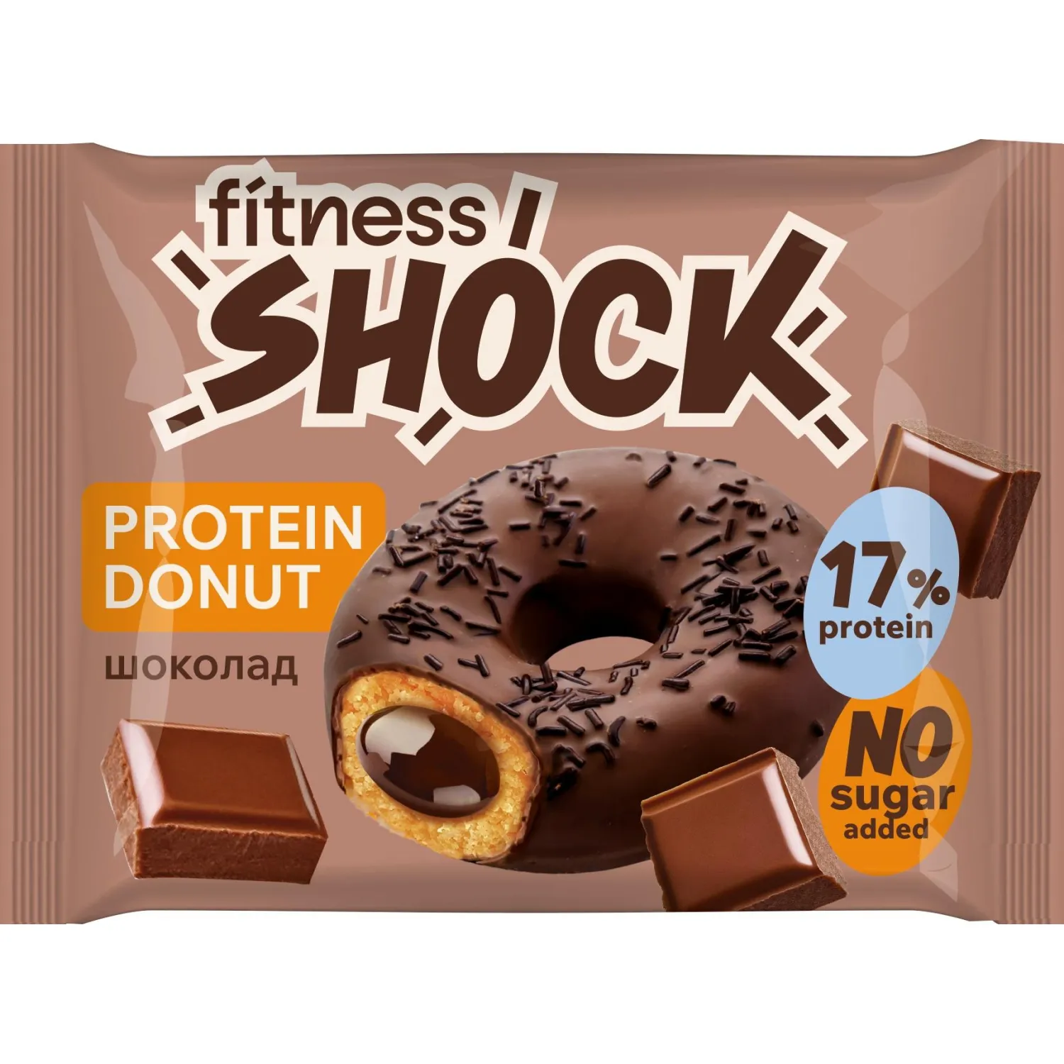 Печенье FitnesSHOCK Донат с шоколадной начинкой, 70г