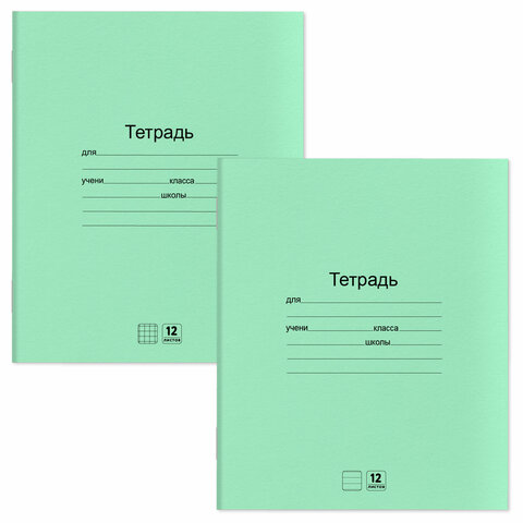 Тетради ДЭК 12 л. КОМПЛЕКТ 20 шт., с ЗЕЛЁНОЙ обложкой, ЮНЛАНДИЯ, клетка+линия, 106751
