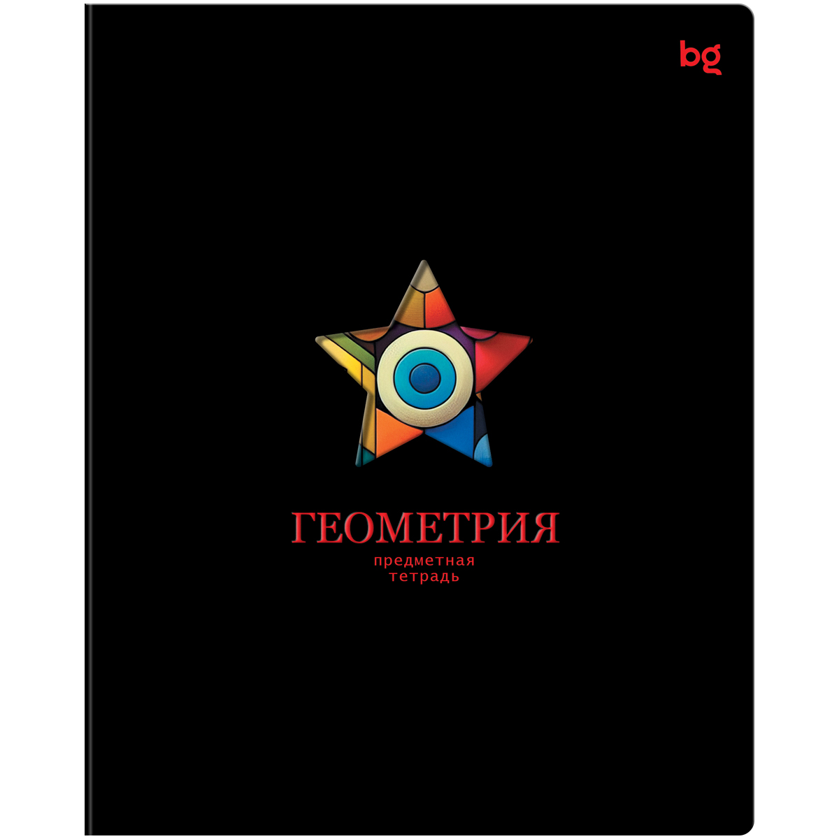 Тетрадь предметная 48л. BG "Информационное поле" - Геометрия, soft-touch ламинация, выб. лак