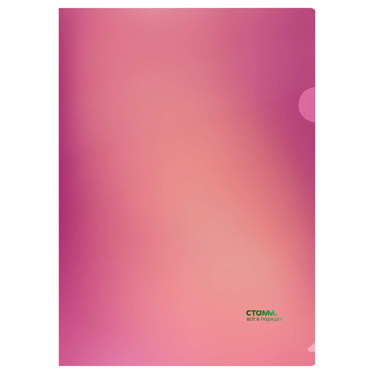 Папка-уголок СТАММ "Сияние" А4, 180мкм, пластик, непрозрачная, розовый
