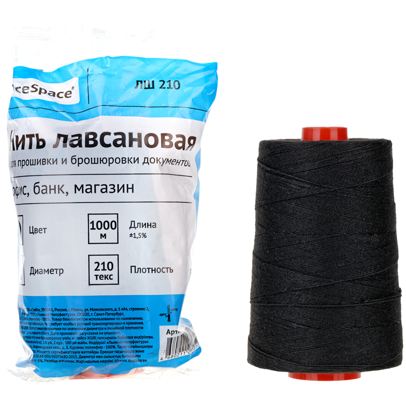 УЦЕНКА - Нить для прошивки документов OfficeSpace, лавсановая, d1мм, 1000м, ЛШ-210, черная