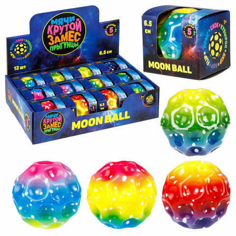 Мяч прыгун КРУТОЙ ЗАМЕС Moon Ball "ГАЛАКТИКА", 6,5 см,, ассорти 4 цвета, 1TOY, Т2627, Т26278