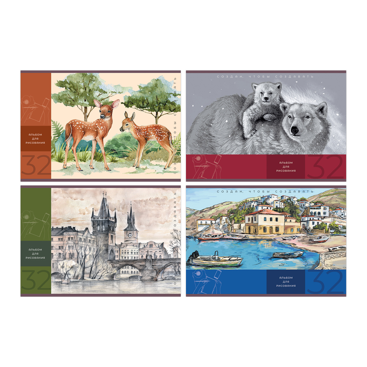Альбом для рисования 32л. А4 на скрепке BG "Пейзажи"