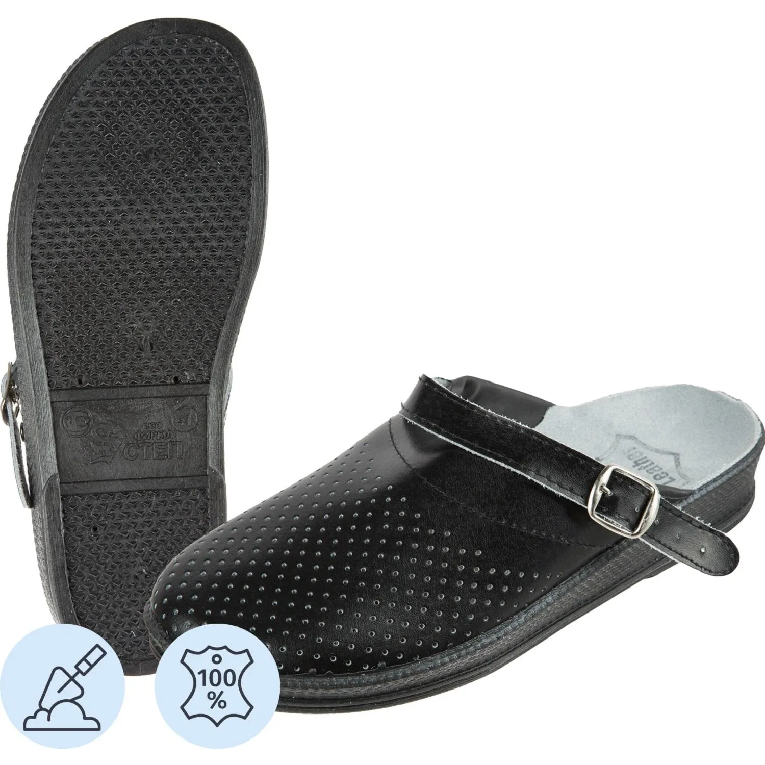 Сабо муж.нат.кожа цв.чёрный(р.41) (10-12-7)