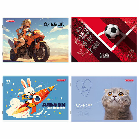 Альбом для рисования А4, 32 листа, скоба, обложка офсет, ПИФАГОР, 203х288 мм, "МИКС-1", 107109