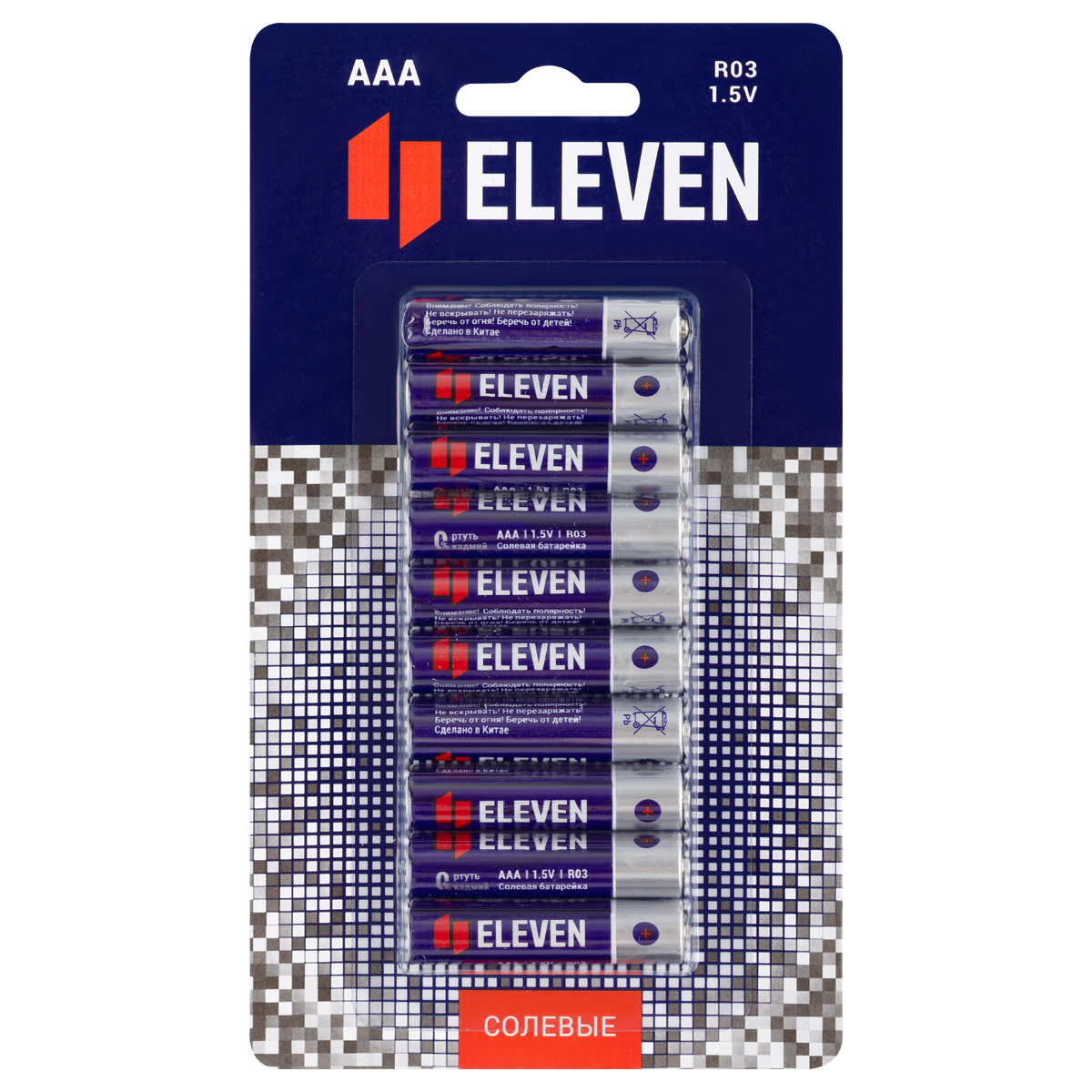Батарейка Eleven AAA (R03) солевая, BC10
