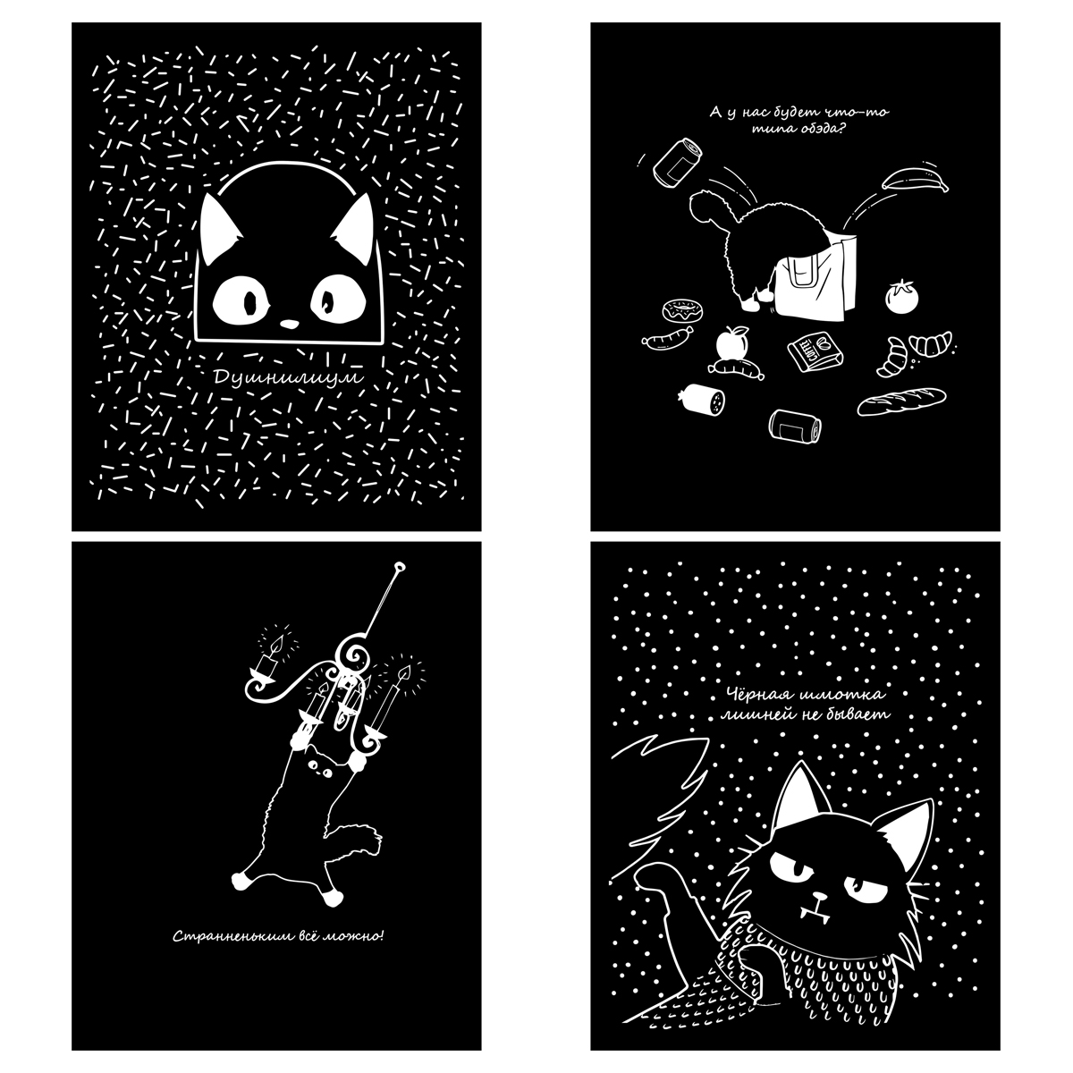 Тетрадь 48л., А5, клетка BG "Черный кот", матовая ламинация, пластизоль