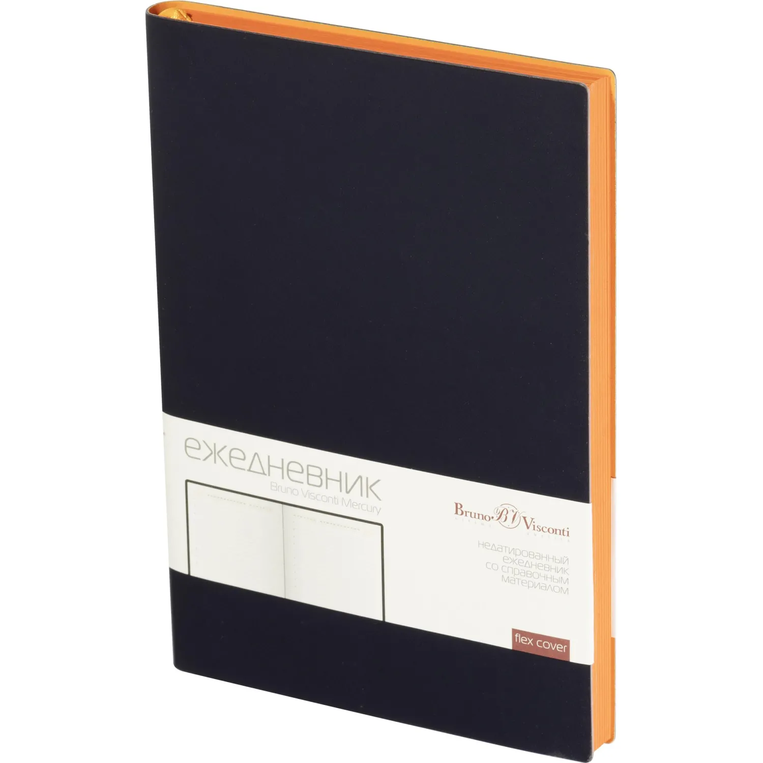 Ежедневник недатированный А5 Mercury темно-синий Navy 272 стр. 3-435/04