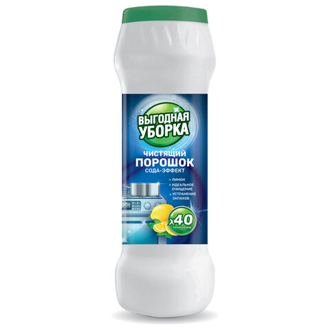 Чистящий порошок сода-эффект 400 г, ВЫГОДНАЯ УБОРКА "Лимон", РЕНЕССАНС КОСМЕТИК, МИНПРОМТОРГ, 4225