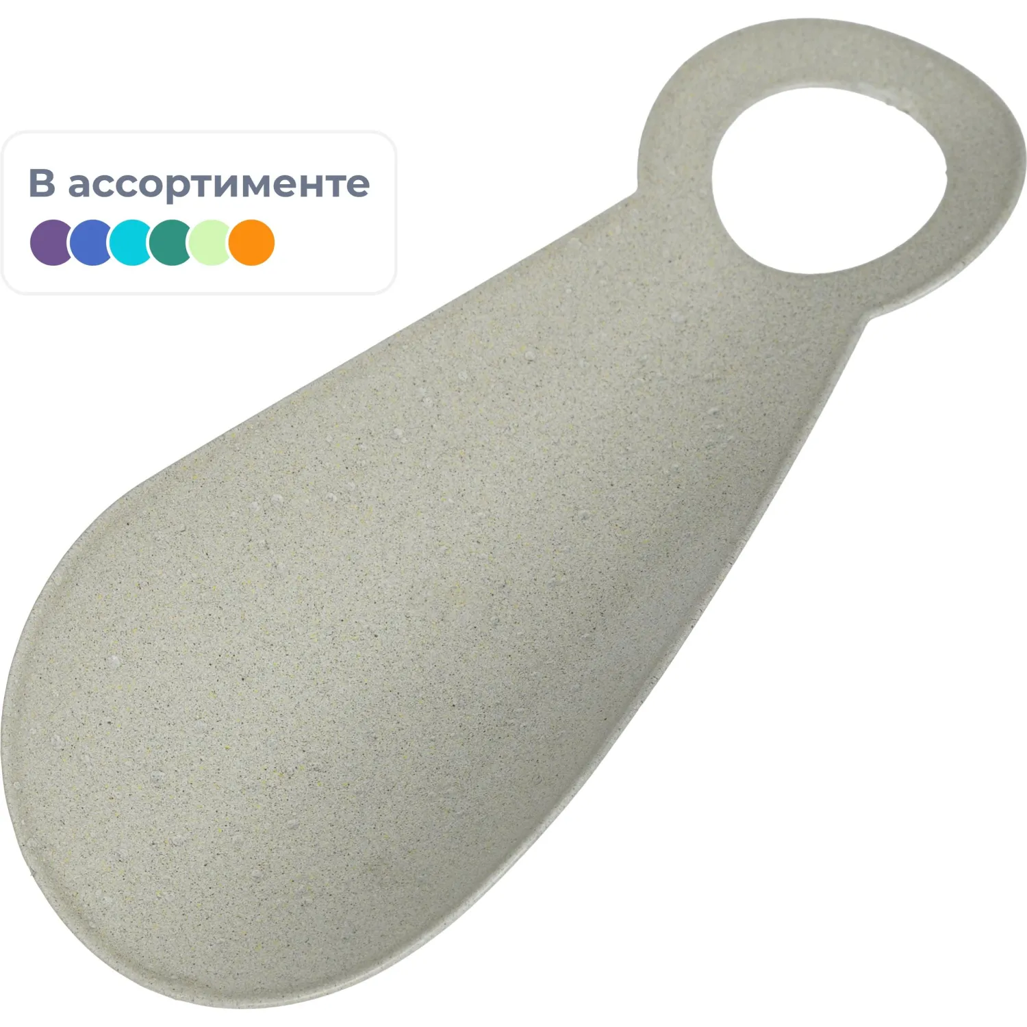 Ложка для обуви металлическая Solomon, цвет микс, 11,5см 975-037