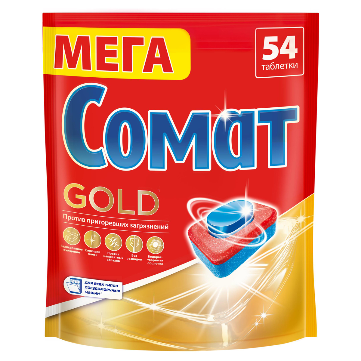 Таблетки для посудомоечных машин Somat "Gold", 54шт.