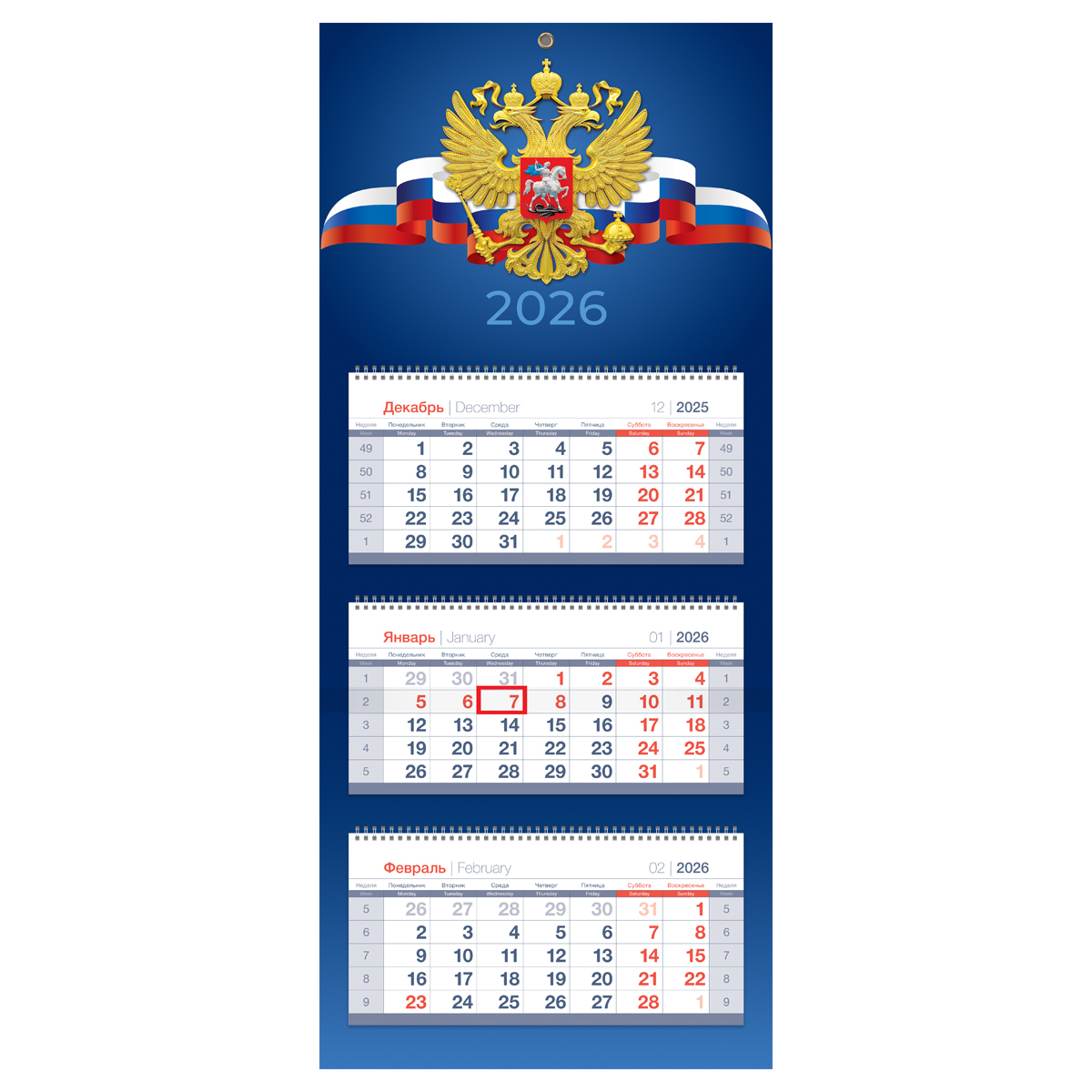 Календарь квартальный 3 бл. на 3 гр., 195*475 мм BG Mini premium "Цветочный сон", с бегунком, 2026г.