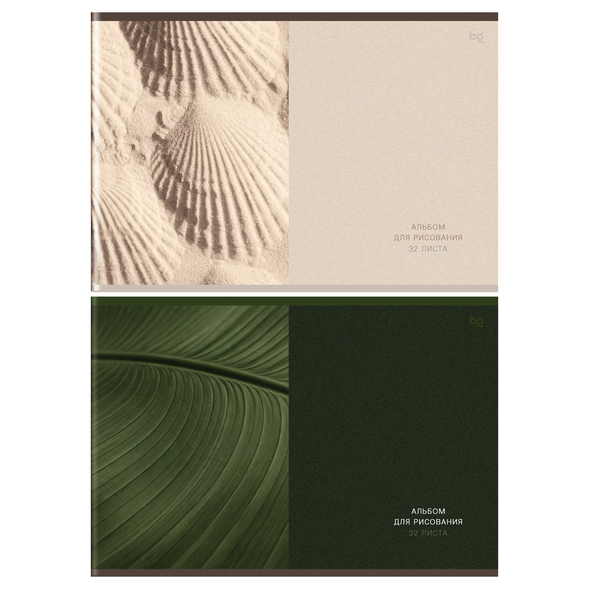 Альбом для рисования 32л., А4, на скрепке BG "Текстура", тиснение
