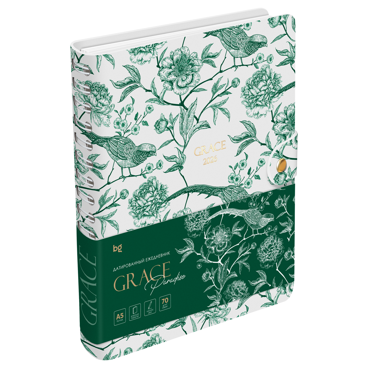 Ежедневник датированный 2026г., А5, 176л., мягкий переплет, экокожа, BG "Grace. Paradise", на гребне