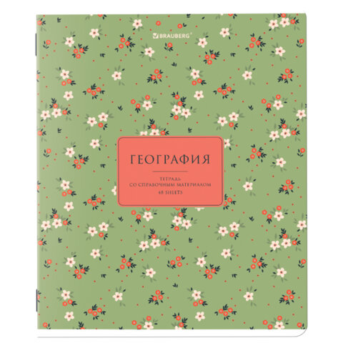 Тетрадь предметная "BLOSSOM" 48 л., рельефный картон, ГЕОГРАФИЯ, клетка, подсказки, BRAUBERG, 405594