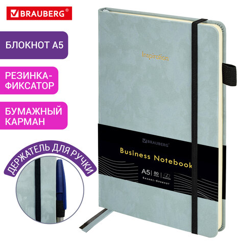 Блокнот А5 138x213мм BRAUBERG Velvet, резинка, держатель, 80л, клетка, серо-голубой, 116241