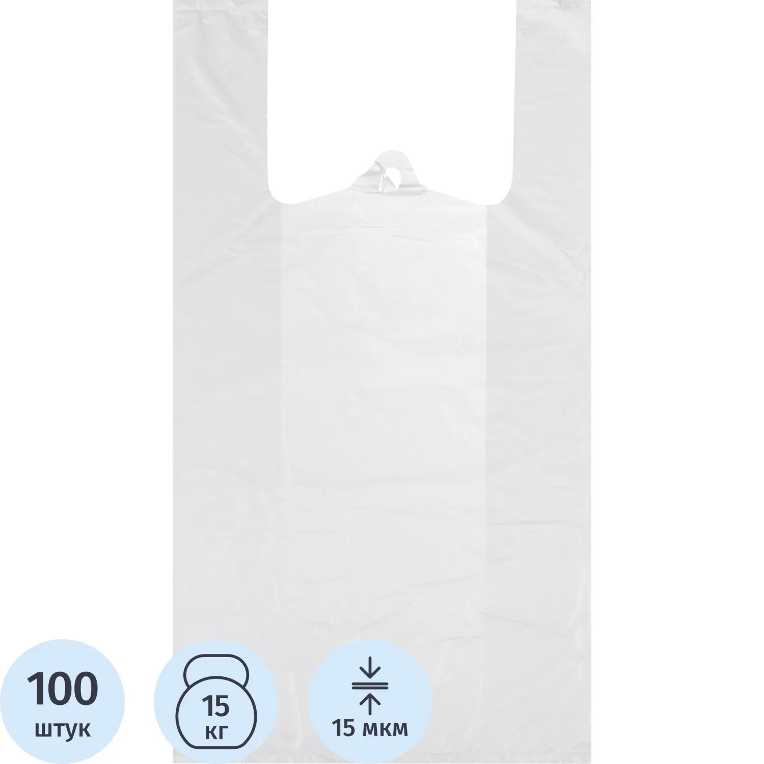 Пакет-майка ПНД, 28+15х54 см, белый, 15 мкм, Комус, 100шт/уп