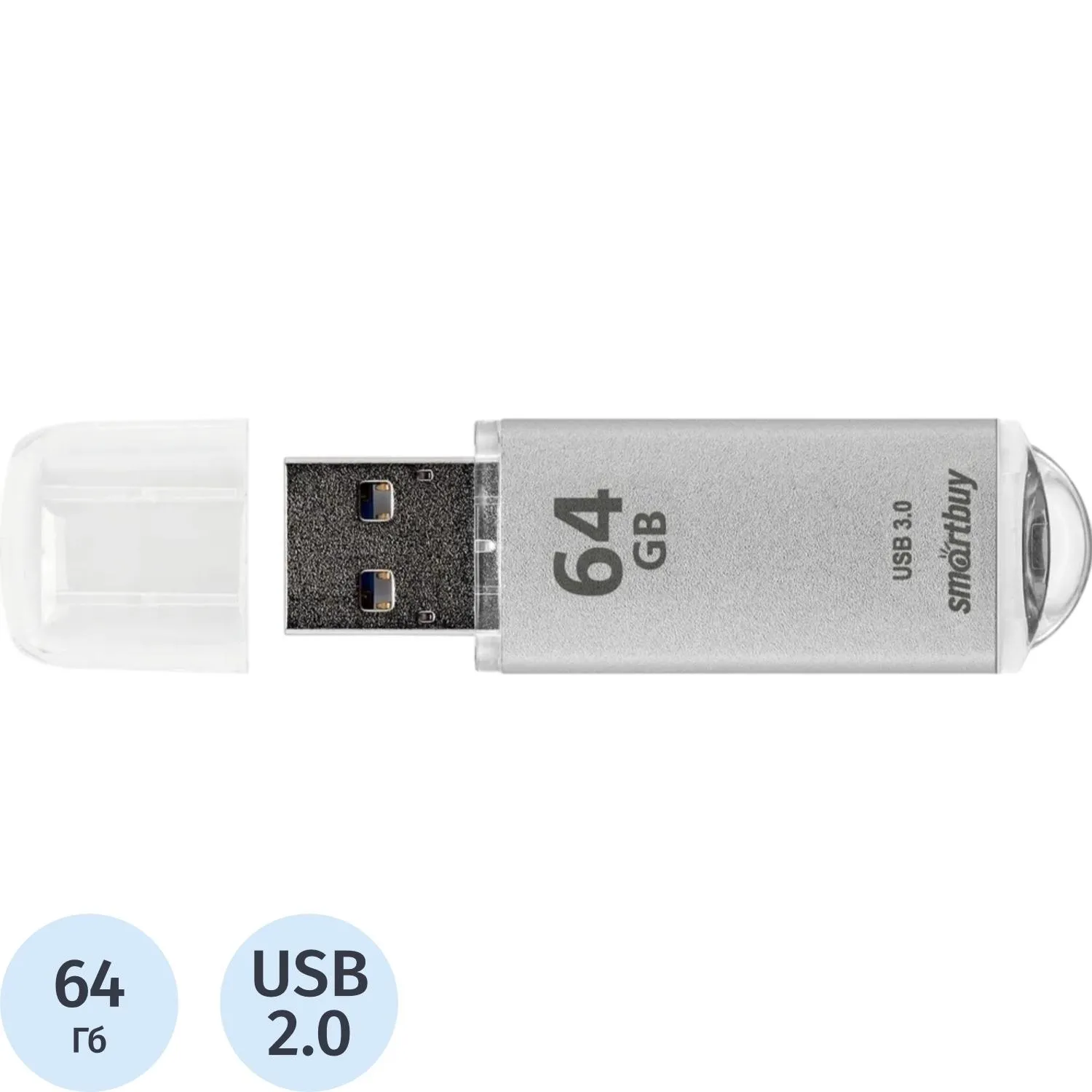 Флеш-память Smartbuy V-Cut, 64Gb, USB 2.0, сереб, SB64GBVC-S