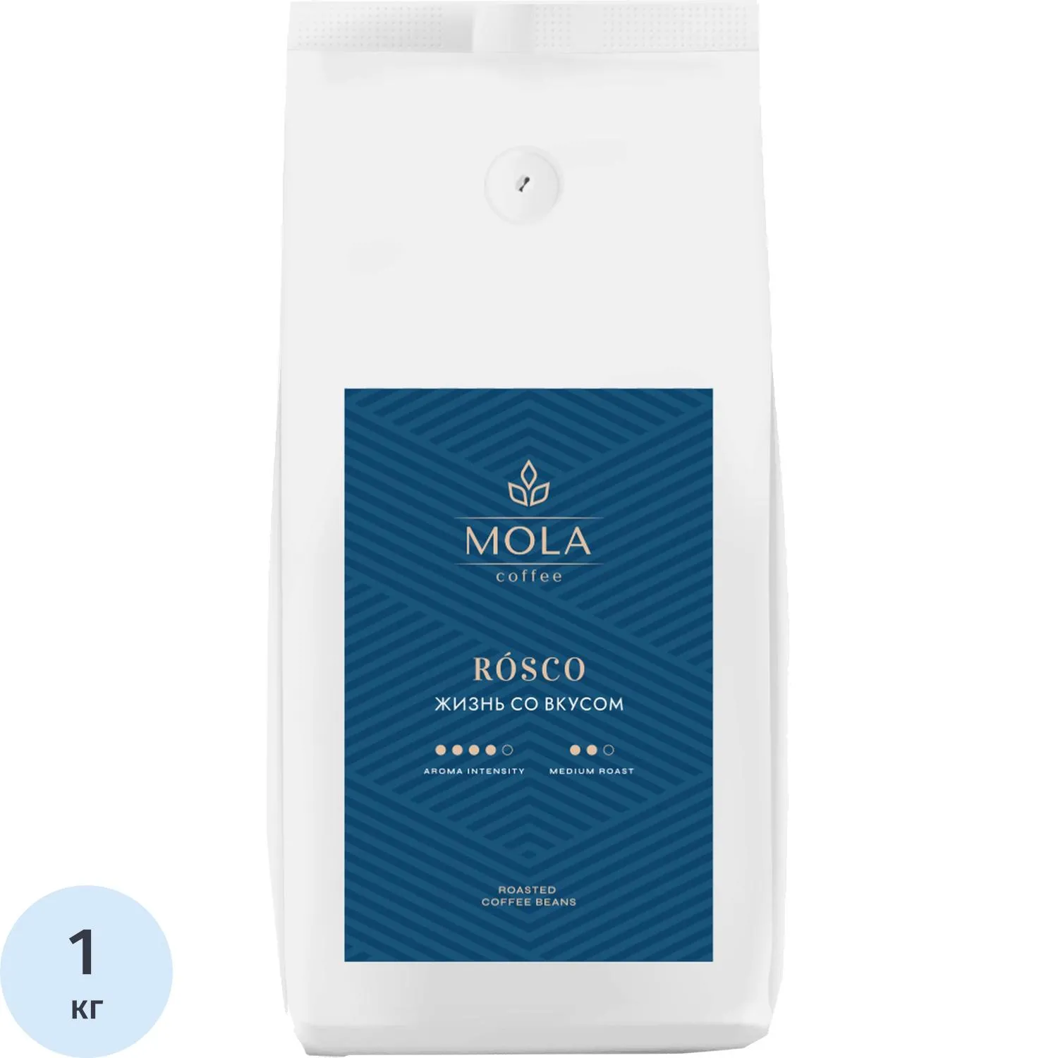 Кофе Mola Rosco в зернах, 1кг