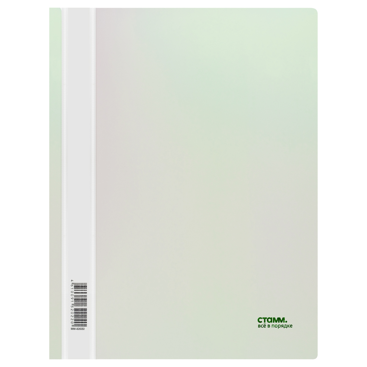 Папка-скоросшиватель пластик. СТАММ "Сияние" А4, 180мкм, белый с прозр. верхом