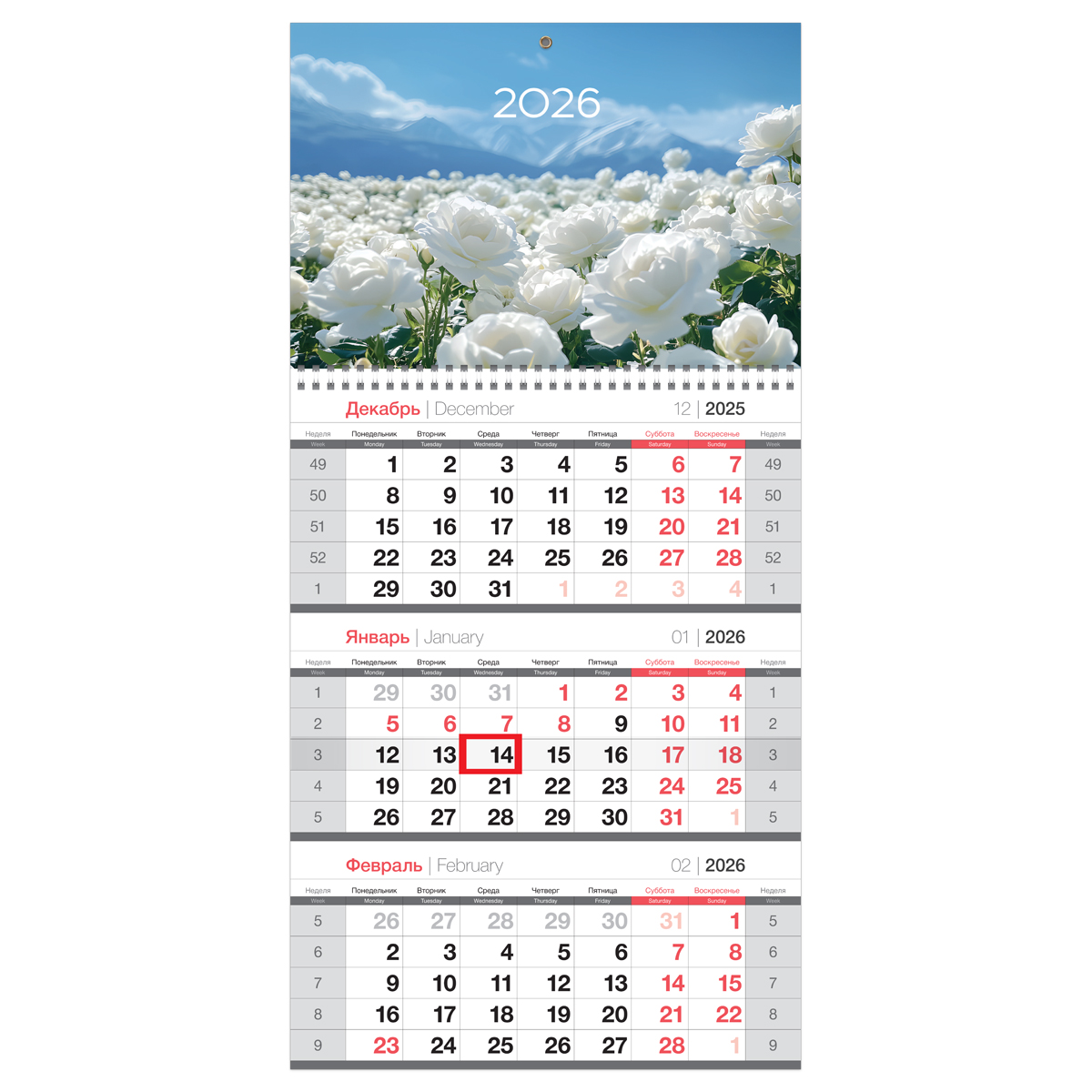 Календарь квартальный 1 бл. на 1 гр., 295*650 мм BG "Белые розы", с бегунком, 2026г.