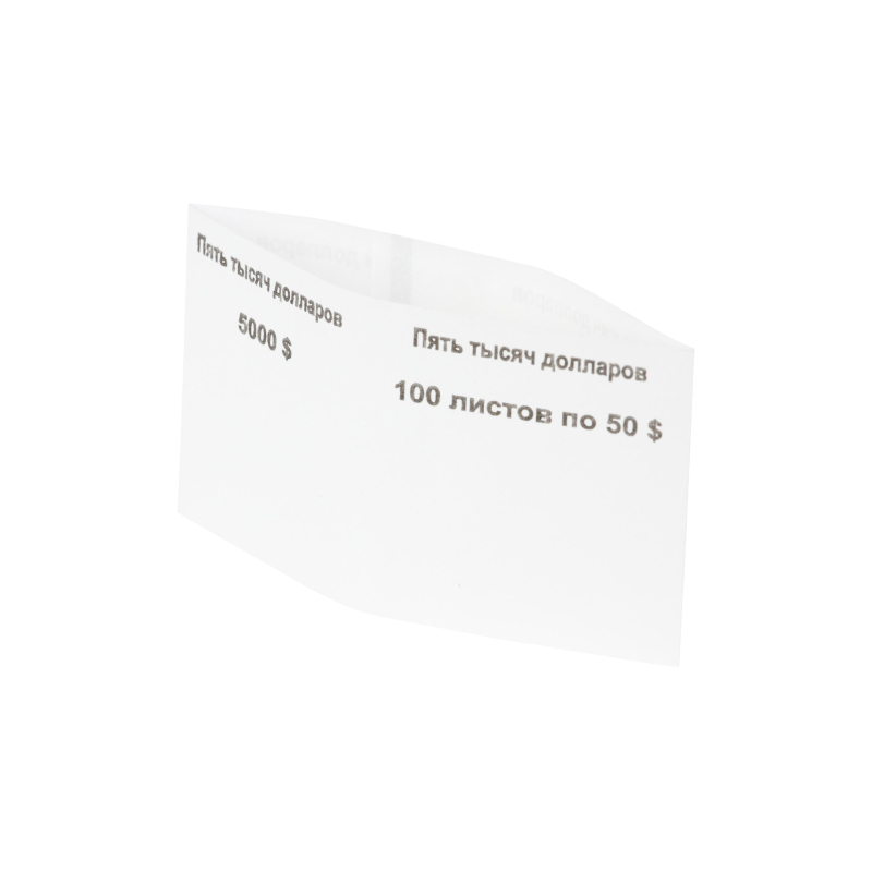 Кольцо бандерольное номинал 50', 500 шт/уп