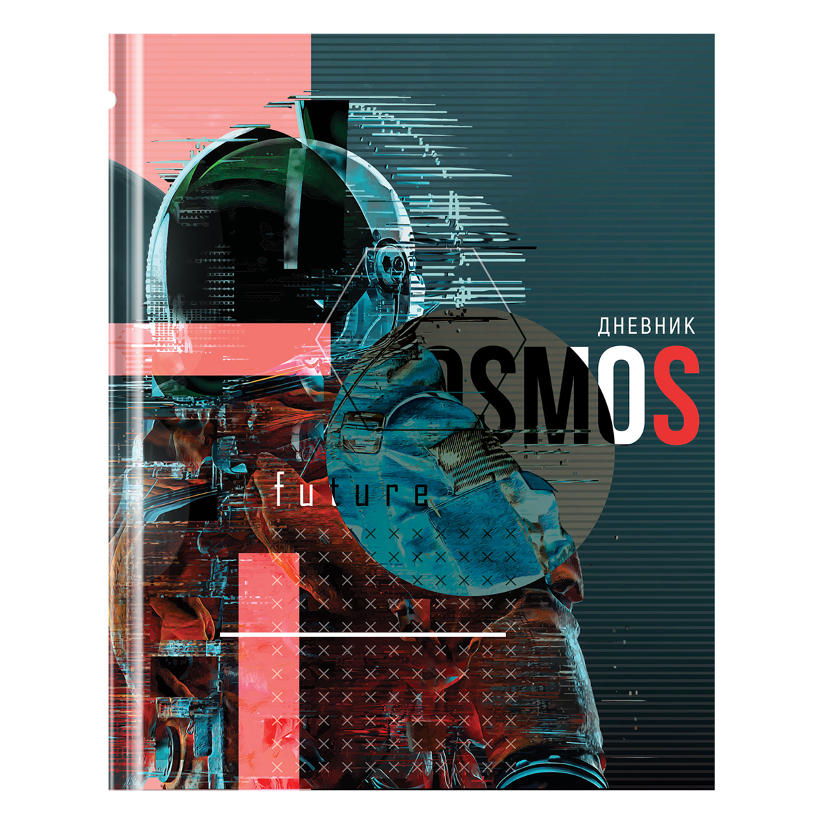 Дневник 1-11 кл. 48л. (твердый) Greenwich Line "Пространство будущего",  диз. бумага, вырубка, печать, тисн. фольгой, тон. блок, ляссе