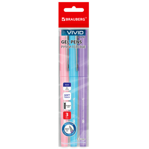 Ручки гелевые с грипом BRAUBERG "VIVID PASTEL", СИНИЕ, НАБОР 3 ШТ., игольчатый узел 0,5 мм, линия письма 0,35 мм, 144540