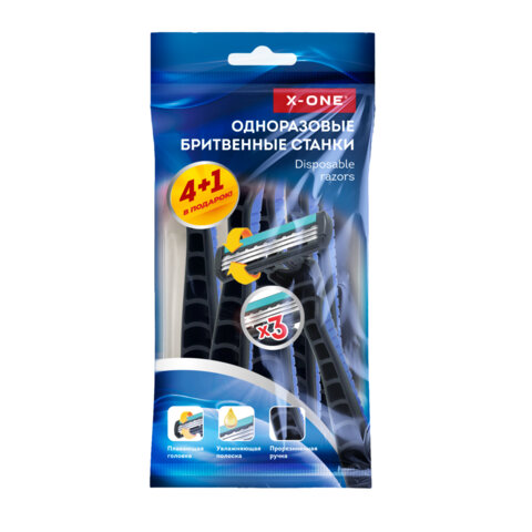 Бритвенные станки одноразовые, 3 лезвия, увлажняющая полоска, плавающая головка, 5 шт., синий, X-ONE, 700036