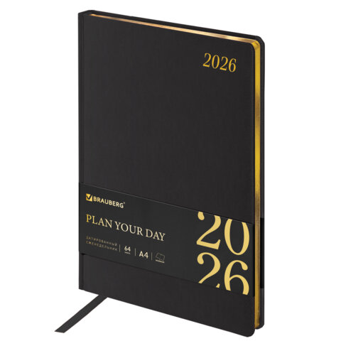 Еженедельник датированный 2026, БОЛЬШОЙ ФОРМАТ 210х297 мм, А4, BRAUBERG "Iguana", под кожу, черный, 117153