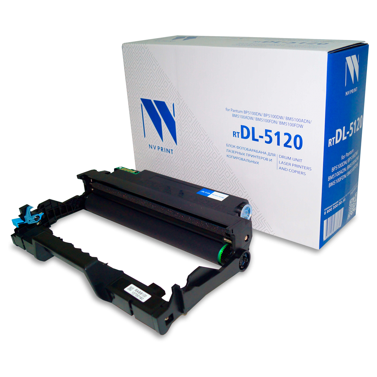 Барабан совм. NV Print NV-DL-5120 для Pantum BP5100DW, BP5100DN, BP5100, BM5100FDW, BM5100FDN (30000стр.)