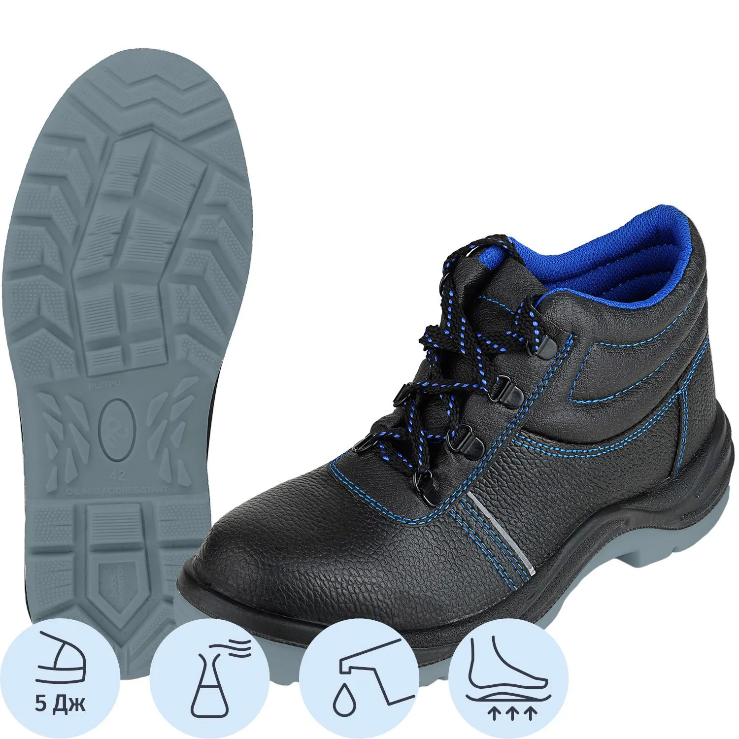 Ботинки рабочие (мод.13Т) (р.42)