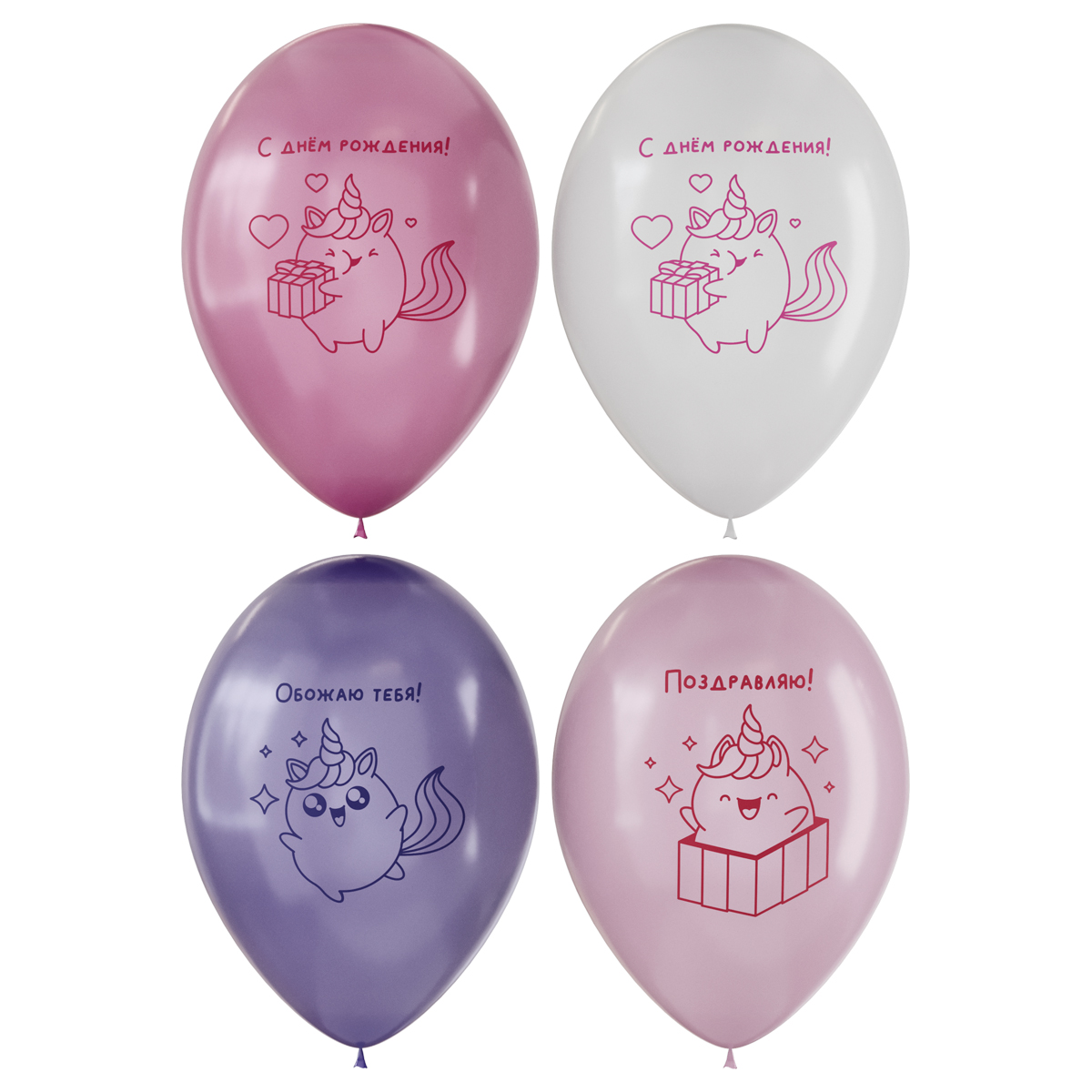 Воздушные шары, 25шт., М12/30см, MESHU "Unicorn love", пастель, ассорти