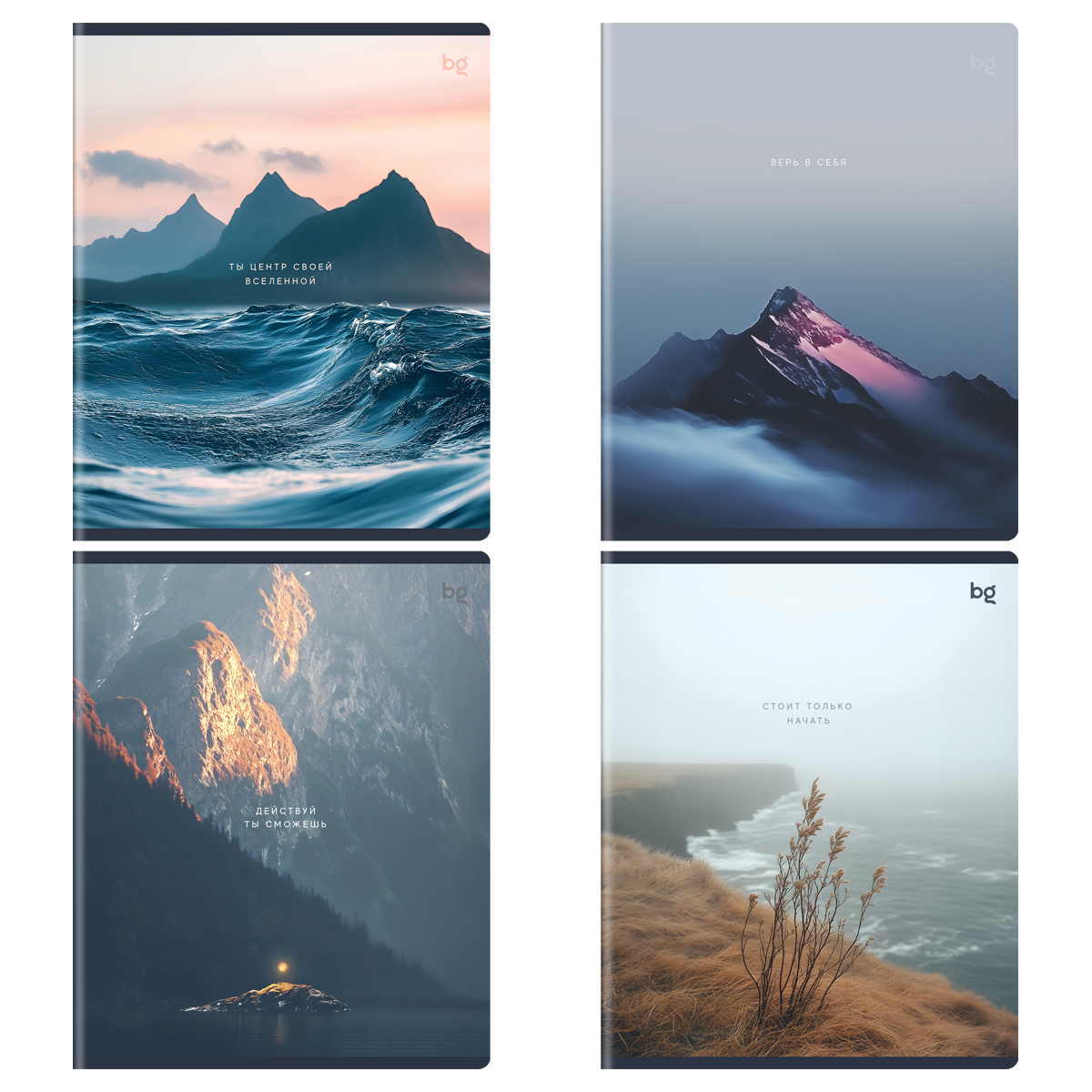 Тетрадь 96л., А5, клетка BG "Верь в себя", матовая ламинация