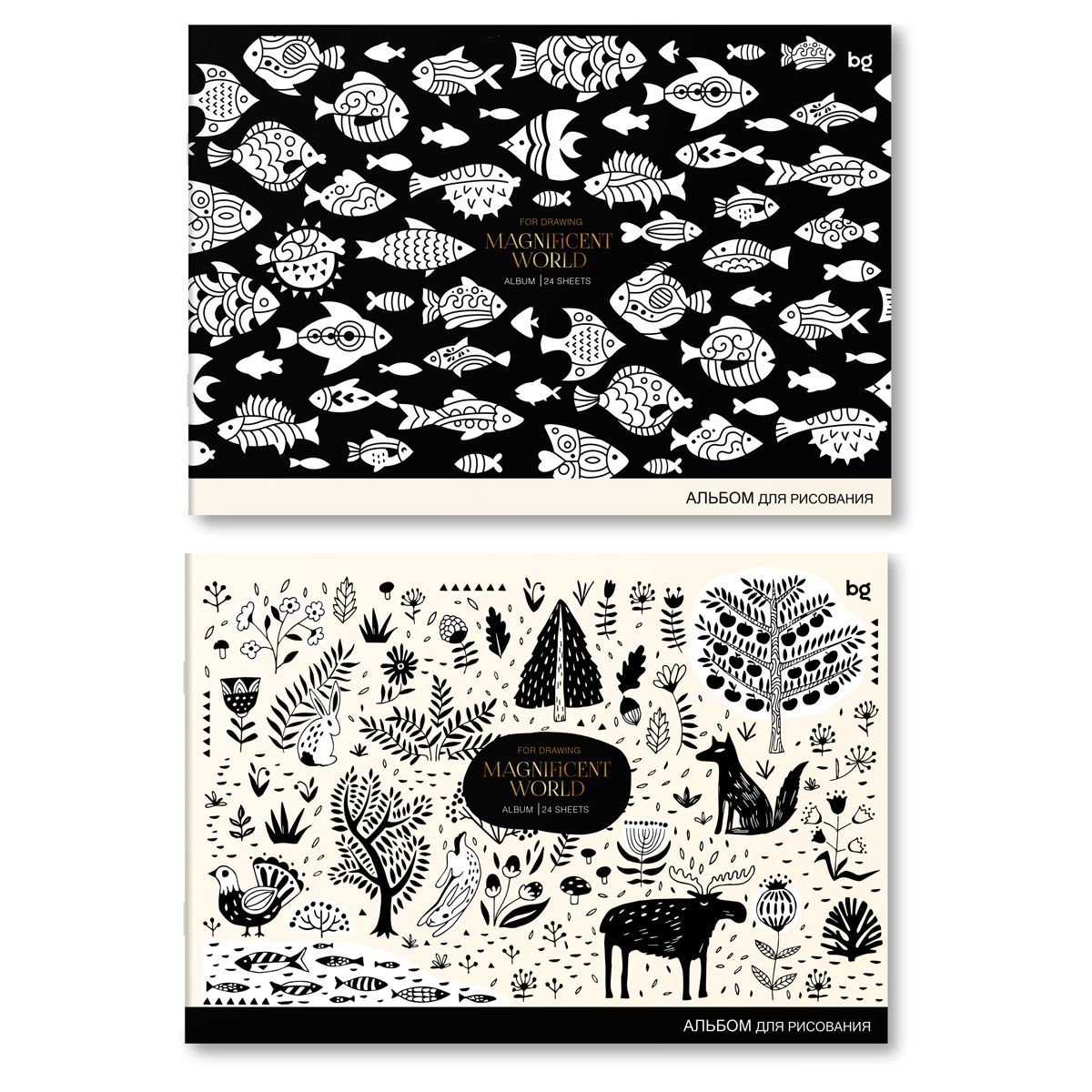Альбом для рисования 24л., А4, на скрепке BG "Magnificent", матовая ламинация