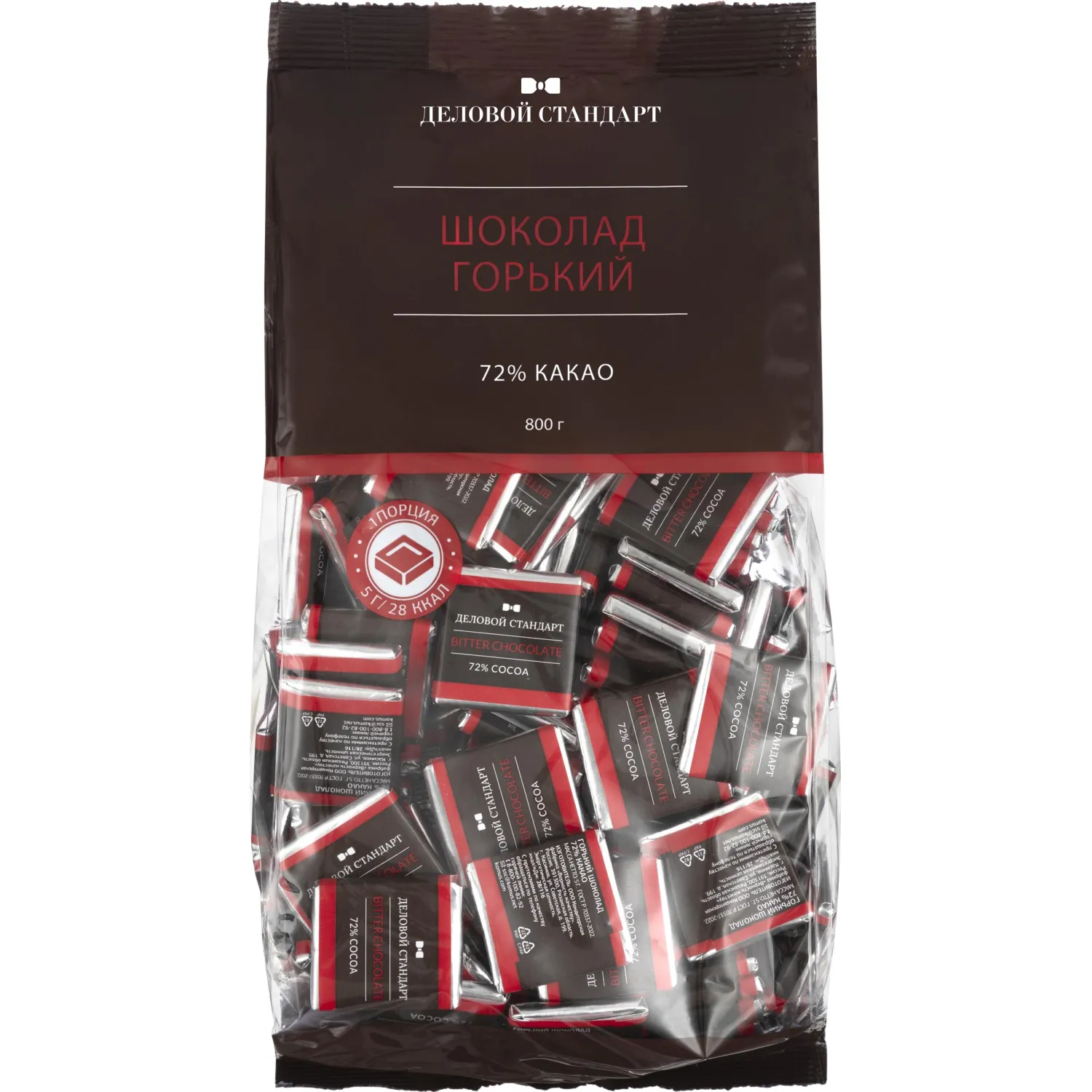 Шоколад порционный Деловой Стандарт горький 72%, 5гx160шт, 800г