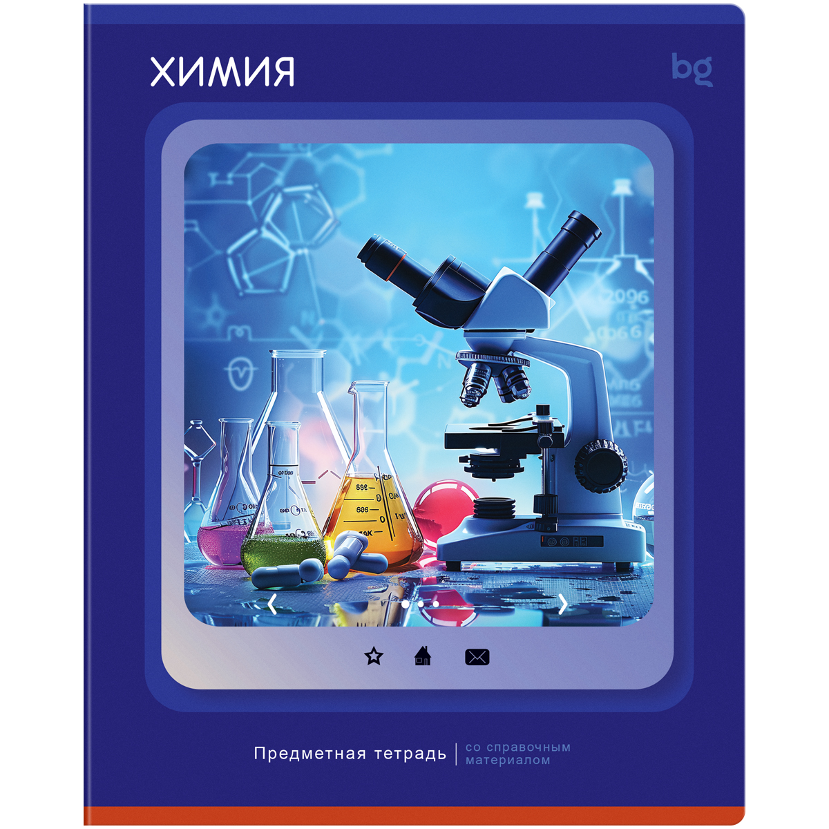 Тетрадь предметная 48л. BG "Научная лента" - Химия