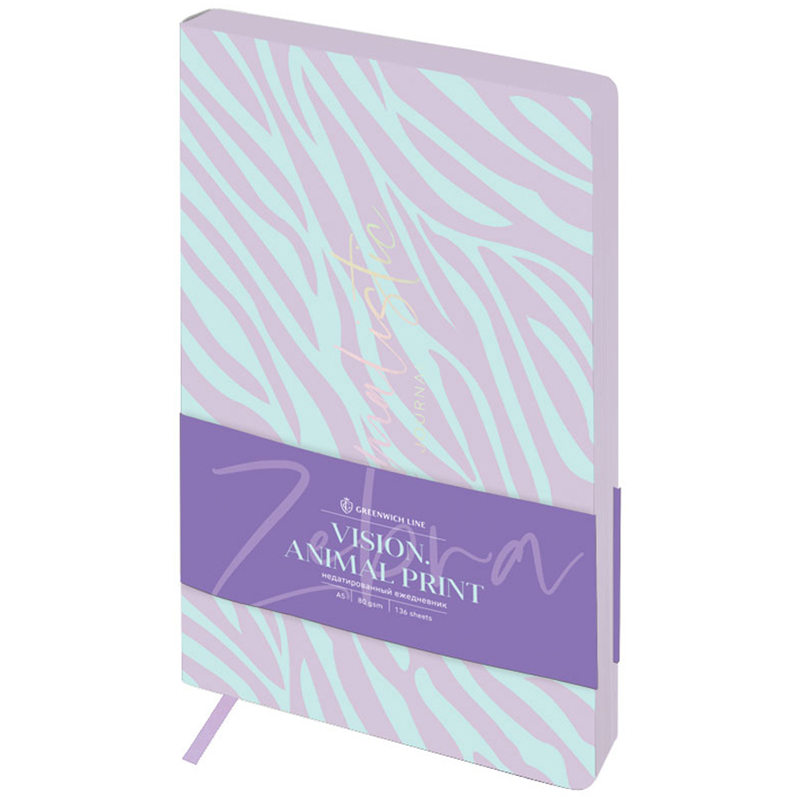 Ежедневник недатир. А5, 136л., кожзам, Greenwich Line "Vision. Animal print. Zebra", тон. блок, цветной срез