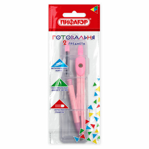 Готовальня ПИФАГОР, 2 предмета: циркуль 120 мм, запасные грифели, пенал, ассорти, 210861